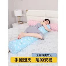 Lado dormir tira longa dormir dedicado mulheres grávidas meninos meninas clipe pernas dormir travesseiro cilíndrico núcl