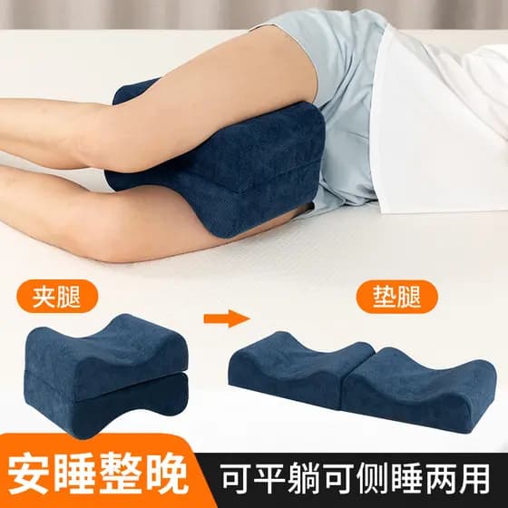 Travesseiro de perna travesseiro de dormir travesseiro de perna removível lavável feminino grávida masculino almofada es