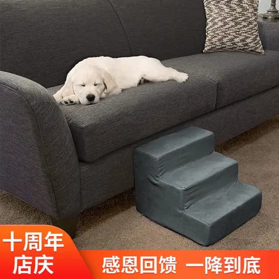 Escadas para cães de estimação, cama para cães pequenos, degraus para cães de estimação, cama para gatos, escada de esca