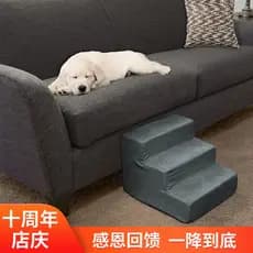 Escadas para cães de estimação, cama para cães pequenos, degraus para cães de estimação, cama para gatos, escada de esca