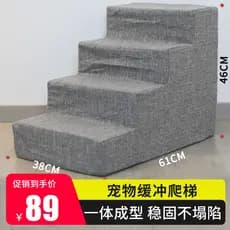 Escadas para cães, degraus altos, cabeceira, pequenos, médios, para animais de estimação, escada de escalada alta, janel