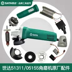 Shida rebarbadora 51311 shell Motor Rotor cabeça shell moedor 05155 interruptor caixa de velocidades acessórios originai