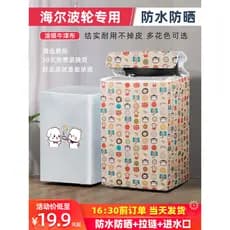 Haier dedicado máquina de lavar capa superior aberta Flip capa 5 6 7 8 9 10kg pulsador totalmente automático à prova dwa
