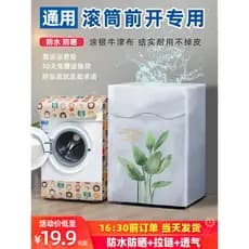 Tambor máquina de lavar roupa capa pano protetor solar à prova dwaterproof água Haier pequeno cisne bonito 10kg totalmen