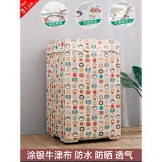 Little Swan Panasonic LG Midea Haier Wheel Capa para máquina de lavar automática à prova d'água Protetor solar Pano Capa
