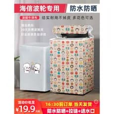 Haixin dedicado máquina de lavar capa superior aberta Flip capa 5 6 7 8 9 10kg pulsador totalmente automático à prova dw