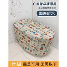 Capa de toalete inteligente à prova dwaterproof água capa de chuveiro com tudo incluído engrossado capa protetora inteli