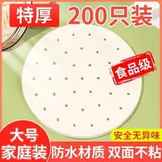 Papel japonês para vaporizador, pão cozido no vapor, papel de qualidade alimentar, pano para vapor doméstico, pão cozido