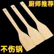 Espátula de bambu japonesa antiaderente, espátula de cozinha especial, espátula de madeira, resistente a altas temperatu