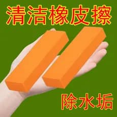 Limpador de borracha japonês multifuncional, ferramenta de limpeza de bancada de cozinha doméstica, limpador de descalci