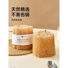 Bucha Natural japonesa para cozinha, escova dedicada, não oleosa, esfregão seco, carimbo de tendão, lava-louças doméstic