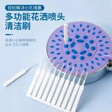 Ferramenta prática de limpeza de chuveiro japonês, agulha de dragagem multifuncional, escova de limpeza de cabeça de chu