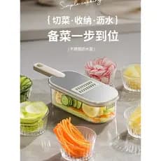 Ralador japonês cozinha doméstica ralador picado de batata fatiado rabanete desfiado multifuncional zero Veget