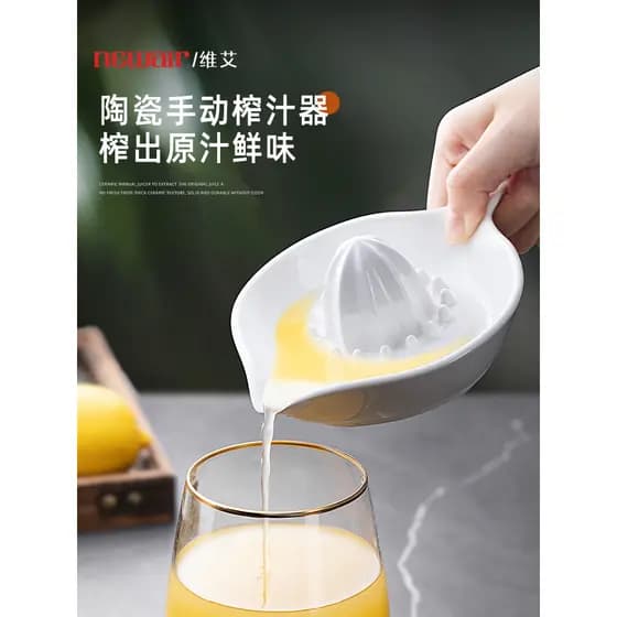 Espremedor de cerâmica recém-espremida suco de laranja limão Manual espremedor doméstico pequeno espremedor de frutas es