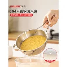 304 Aço Inoxidável Amoy Xiaomi Ferramenta Útil Peneira de Lavagem de Arroz Bacia de Lavagem de Arroz Filtro Colher de Ma