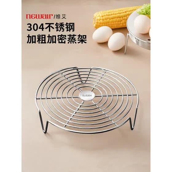 Rack de vapor Wok de aço inoxidável 304, produto comestível, à prova d'água, panela a vapor, suporte de cozinha, panela