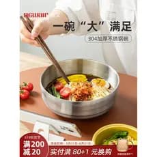 Tigela de macarrão frio de aço inoxidável 304 Coreano Bibimbap Tigela de macarrão instantâneo coreano Grande arroz de ma