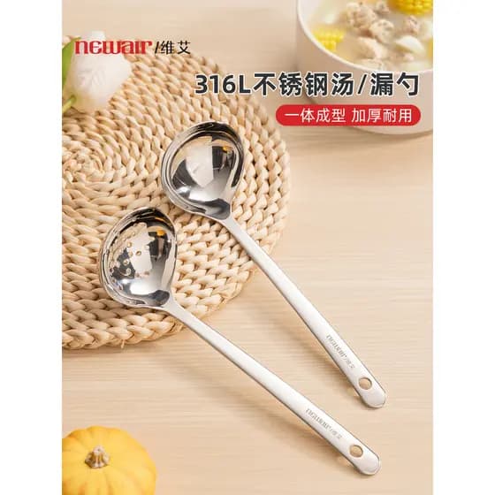 Colher de aço inoxidável Viai 316L de qualidade alimentar Colher de panela quente doméstica Coador Colher grande para be