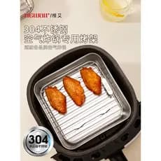 Fritadeira de ar de aço inoxidável dedicada churrasqueira churrasqueira em camadas suporte de drenagem de óleo acessório