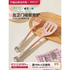 [Dona de casa moderna e lápis Shin-Chan] espátula de fritura de Silicone antiaderente panela especial ferramenta de panq