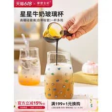 Copo de leite de vidro de borosilicato alto, moderno, dona de casa, grande capacidade, copo de suco, café, palha