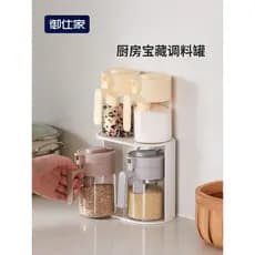 Yushijia cozinha tempero Jar caixa de tempero doméstico açúcar saleiro selado à prova de umidade vidro quantitativo temp