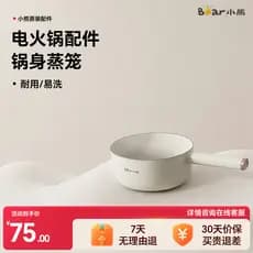 Urso panela quente elétrica acessórios fábrica Original panela quente elétrica pote corpo forro capa superior capa de vi