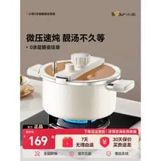 Panela de sopa de ursinho Panela doméstica de Micro pressão Panela de orelha dupla espessada Panela de ferro fino Panela