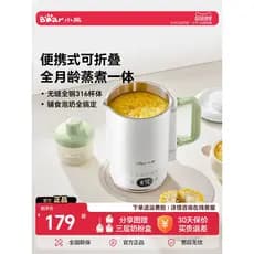 Pequeno urso portátil máquina de suplemento alimentar bebê cozinhar integrado pequeno Multi-função máquina de cozinhar p
