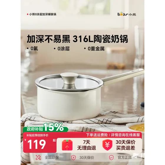 Pote de leite de aço inoxidável 316L, pote de suplemento alimentar para bebê, panela de neve, macarrão instantâneo, pane