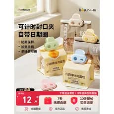Clipe de vedação de alimentos de urso clipe de vedação de lanche clipe de cozinha à prova de umidade saco de alimentos c