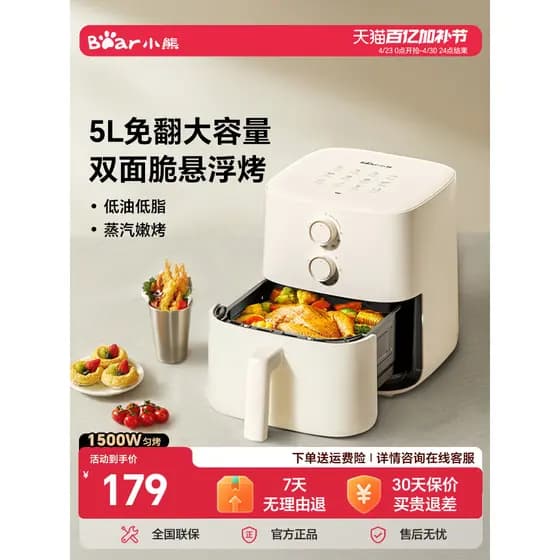 Urso fritadeira de ar doméstico grande capacidade multifuncional fritadeira de ar forno integrado pequena fritadeira elé
