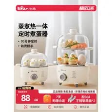 Urso ovo fogão doméstico novo estilo pequeno vapor automático desligamento ovo vapor multifuncional máquina de café da m