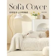 Capa de sofá de pelúcia capa pano All-Inclusive capa toalha High-End sofá francês almofada Anti-deslizamento sofá toalha