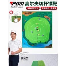 PGM exercitador de golfe interno, barra de corte, tapete de percussão, conjunto doméstico, adereços de jogo, suprimentos