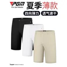 [20% de desconto em duas peças] Shorts de golfe PGM Calças masculinas Calças esportivas de bola Calças masculinas elásti