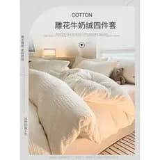 Cama de veludo de leite Waffle grosso conjunto de quatro peças Coral veludo flanela de inverno mais capa de veludo lenço
