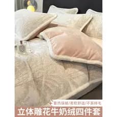 Cama de lã esculpida conjunto de quatro peças leite velo flanela cama Coral velo engrossado quente coelho velo Kit amigá