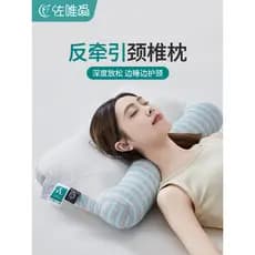 7A antibacteriano Anti-Traction pescoço travesseiro núcleo Sleep Aid adulto dormir dedicado coluna Cervical cabeça intei
