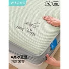 Classe A ervilhas de gelo legal esteira capa de cama 2026 novo estilo de seda gelo capa de cama conjunto de três peças v