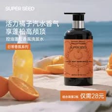 Super semente laranja refrigerante fragrância shampoo couro cabeludo limpeza fofo macio equilíbrio de gordura shampoo ce