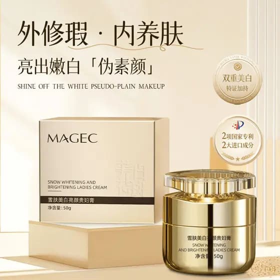 [2 garrafas] nova atualização MAGEC Sea Funnel Snow Skin Whitening Lady Cream Creme de beleza Pseudo-Face Concealer Brig