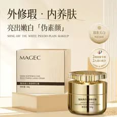 [2 garrafas] nova atualização MAGEC Sea Funnel Snow Skin Whitening Lady Cream Creme de beleza Pseudo-Face Concealer Brig
