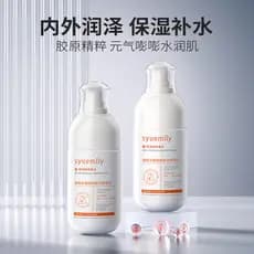 [One Shot Two] Essência Látex Colágeno Essência Rejuvenescedora Hidratante Hidratante Escovado Reparação Hidratante Nutr