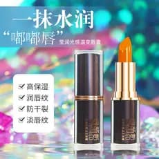[2 unidades] Honey Yanxi Batom hidratante brilhante com sensor de luz e mudança de temperatura