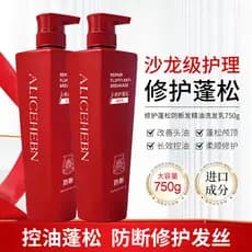 [Produto genuíno] ALICEHEBN Alice Hepburn Repair Shampoo de óleo essencial Anti-quebra fofo