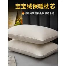 Travesseiro Super macio para uso doméstico, travesseiro baixo feminino para adultos, coluna Cervical, ajuda a dormir, pa