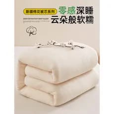 Xinjiang algodão colcha núcleo fiapos acolchoado colcha de algodão engrossado colcha de algodão pneu de algodão colcha d