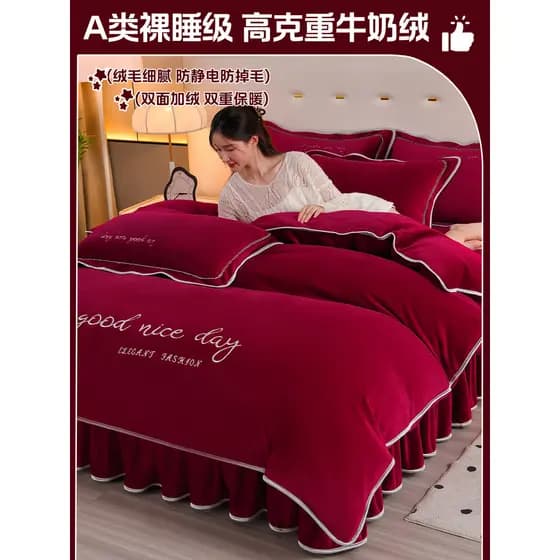 Inverno High-End leite velo bordado velo cama saia conjunto de quatro peças Coral velo engrossado quente dupla face velo