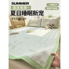 Classe A Ice Doudou Cool Mat 2026 Novo Estilo Verão Céu Seda Gelo Sensação Fresca Ar Condicionado Tapete Macio Estudante